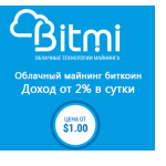 Bitmi ru - облачный майнинг бонус 2