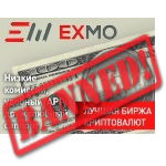крипто валютная биржа EXMO