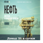 OIL-UAE com инвестиции под надежной
