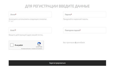 Регистрация в OIL UAE LTD