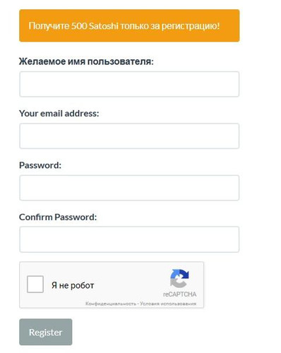 Букс BtcVic регистрация