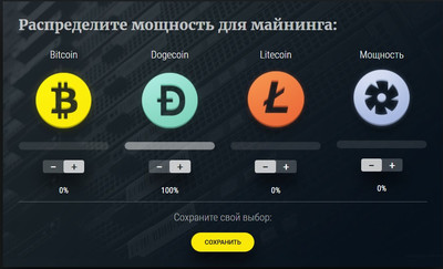 Meshmine Online проект облачного ма