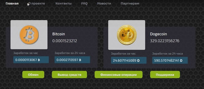 Майнинг одновременно двух криптовалют Bitcoin и Dogecoin