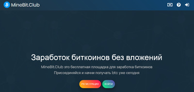 Minebit букс