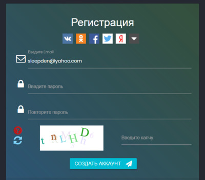 Minebit регистрация
