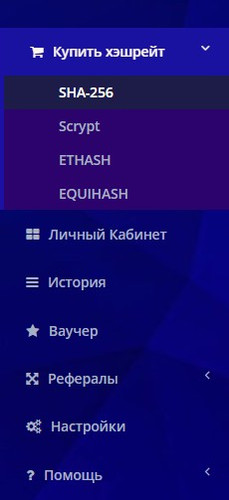 HashFlare - Купить хэшрейт
